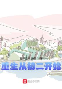 临夏日记