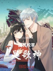 守护甜心之血色残梦