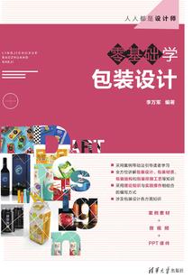 斗罗之莲扇斗罗