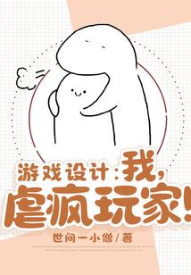 万鬼横行