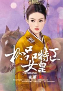天瑰堂