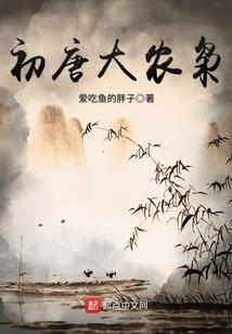 六道之魔