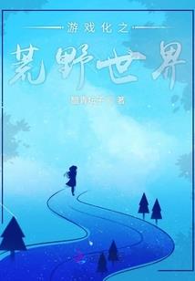 你就是皇后