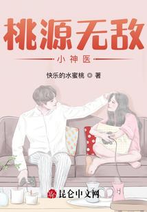 异梦之前世今生