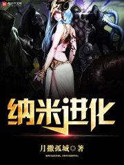 使徒房间