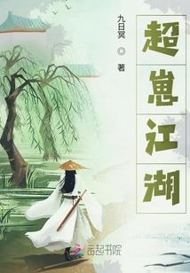 苍穹幻想录