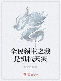 来到都市的路西法