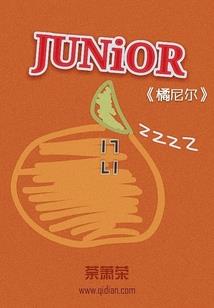暗天王