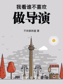 葬天魔神传