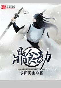 太子宠婚记