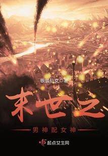 哪有死神