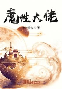 对不起，不要爱上我