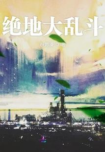 吾妃太高冷
