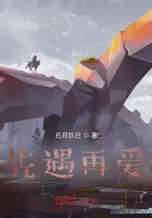 火影之勾心斗角