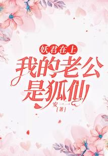 恶魔术语