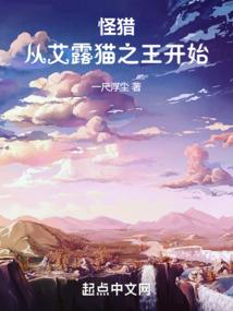 灵界冒险
