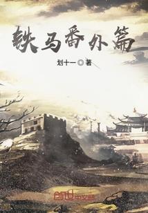 我的兄弟是个仙人