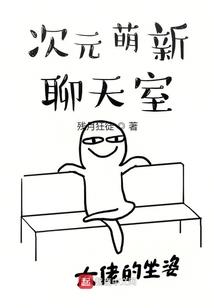 叫我舰长大人