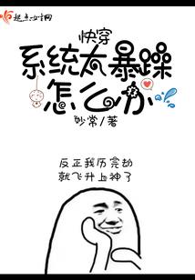 世界的恶魔