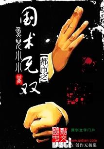 轮回往昔