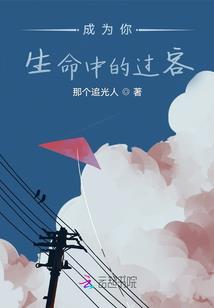 儒雅随和的我不是魔头