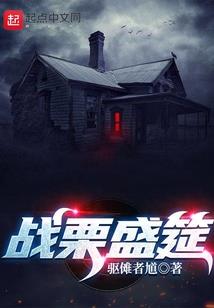 穿越之丑颜医妃是颜控