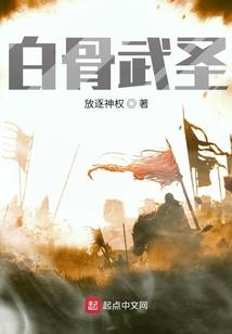 青灯仙侠传