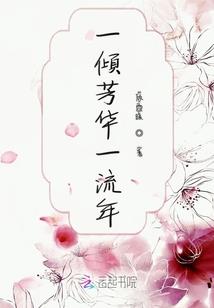 特工神女：帝尊，请自重