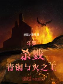 恶之惩戒
