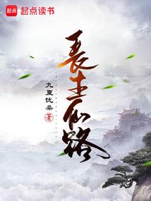 怵心术