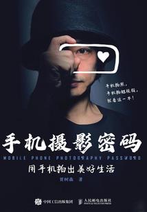 宅女闹红尘