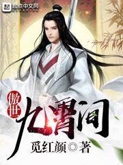 老妈的财富