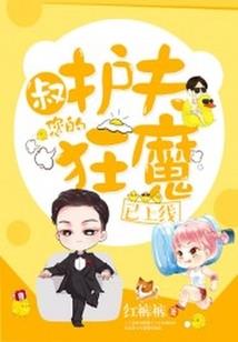 死亡重生之命运改写