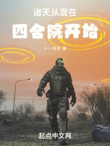 忠魂之蝰蛇
