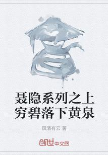 逆命英雄