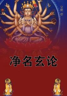 战铭