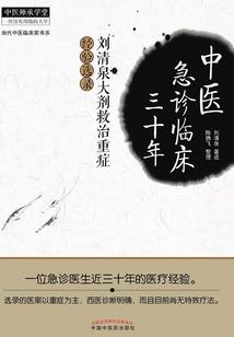 倾城劫夕颜泪