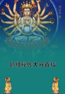 璀璨星程