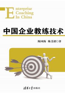 绝对迷宫