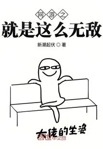 莲元了凡决