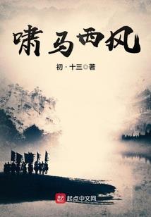 重生之无敌至尊
