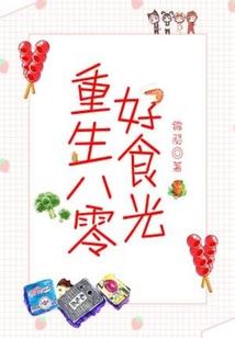 若岁月不曾忘记