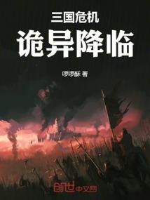 沐雪祭歌