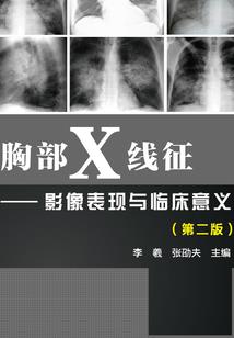夜少追妻：治愈系暖婚