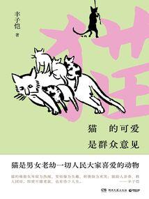 开洋
