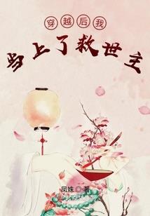 凤掌天下：宝贝，乖一点