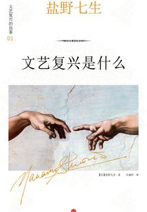 裂变：血雨争锋