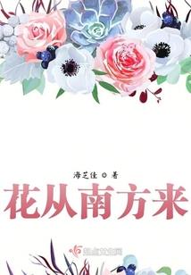 穿越改变美女总裁妈妈的命运
