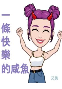 全能大佬回归了