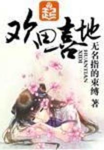 《灰城勿扰》